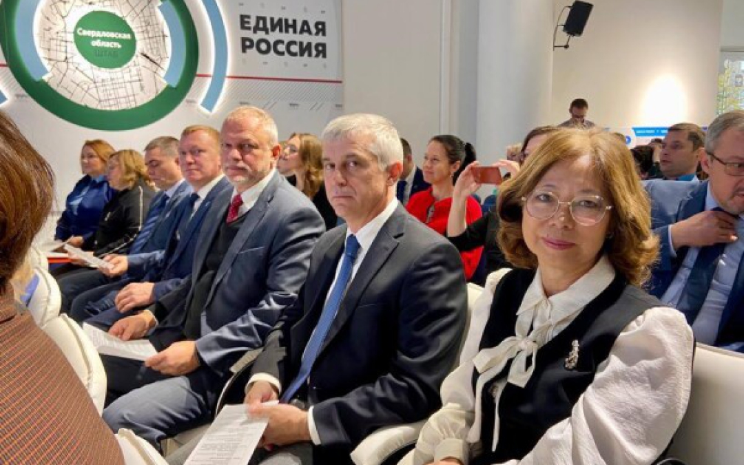 Новости с XV Всероссийского форума «Юридическая неделя на Урале».