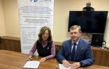 Заключение соглашения о взаимодействии.