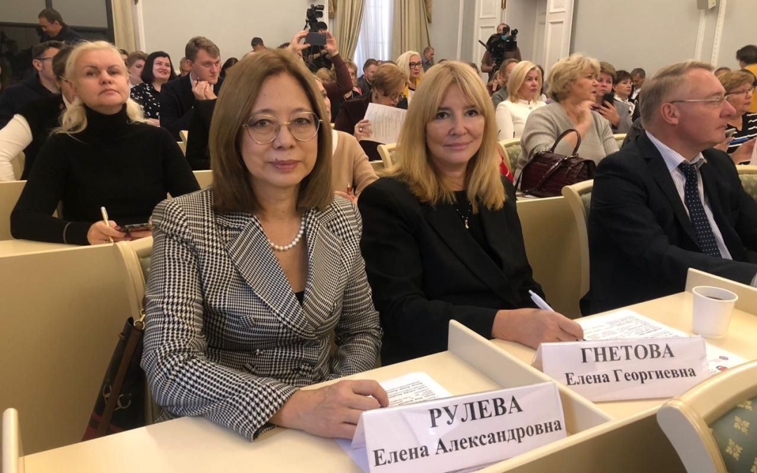 16 октября 2024 года в Санкт-Петербурге состоялась конференция «Модернизация налоговой системы: Вопросы практической реализации законодательства о налогах и сборах», в которой приняла участие Елена Рулева, Уполномоченный по защите прав предпринимателей в Ленинградской области