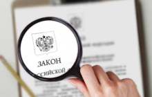 Генпрокуратура призвала муниципальные комиссии по благоустройству действовать в рамках закона о госконтроле