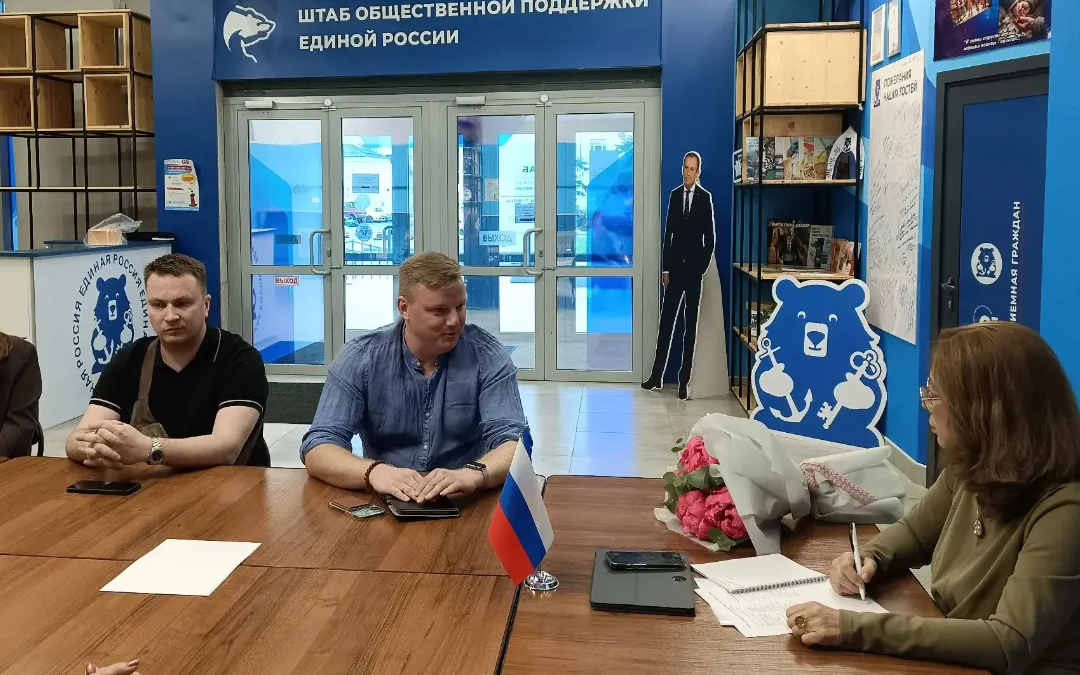 Елена Рулева встретилась с предпринимателями на площадке «Штаба общественной поддержки Ленинградской области» для обсуждения вопросов, которые волнуют бизнес