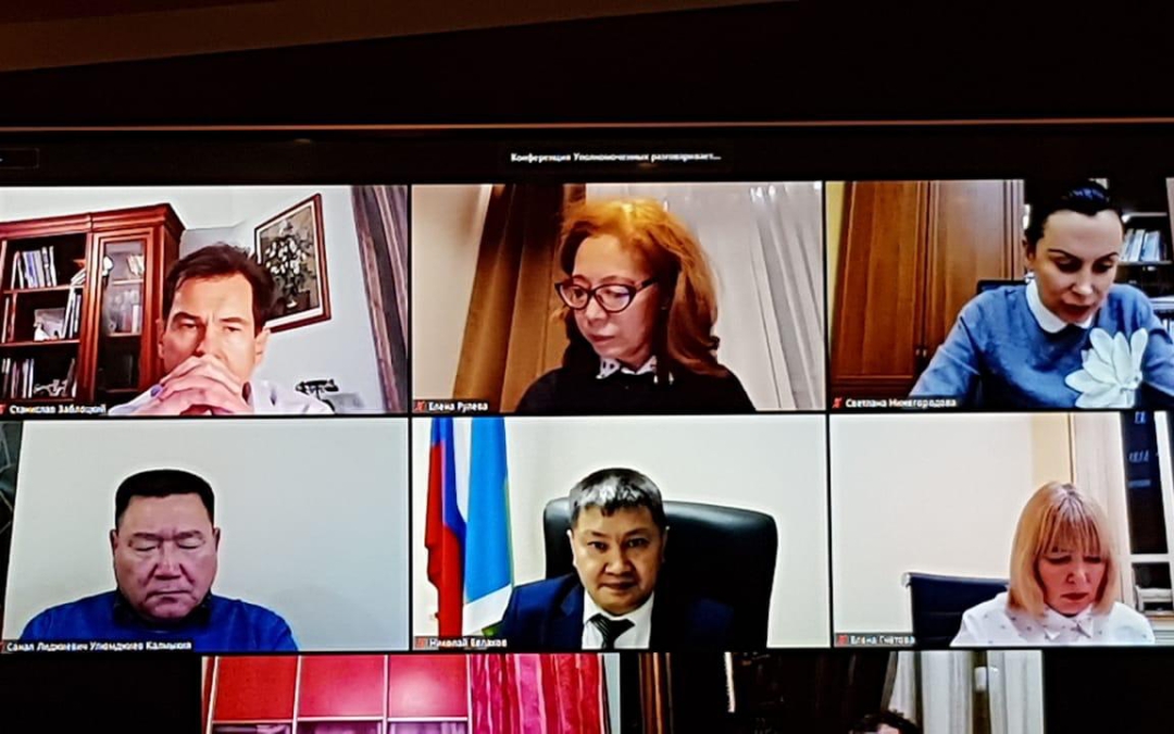 XIV Конференция Уполномоченных завершилась