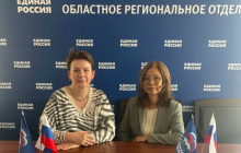 Уполномоченный по защите прав предпринимателей в Ленинградской области Елена Рулева провела рабочую встречу с заместителем руководителя Регионального исполнительного комитета партии «Единая Россия»