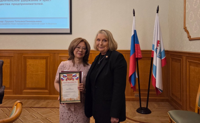 Елена Рулева отмечена благодарность Главного управления Минюста России по г. Санкт-Петербургу и Ленинградской области