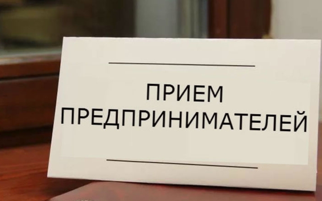 12 декабря -  Общероссийский день приема граждан