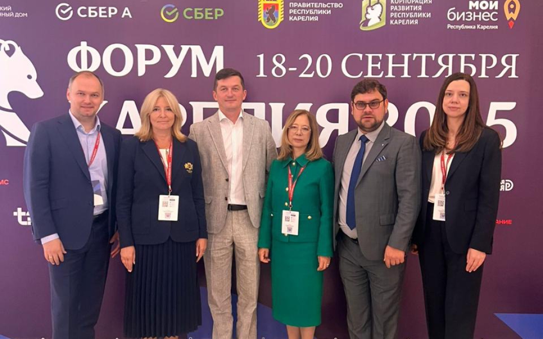 19 сентября Елена Рулева выступила спикером на Форуме «Карелия 2025»