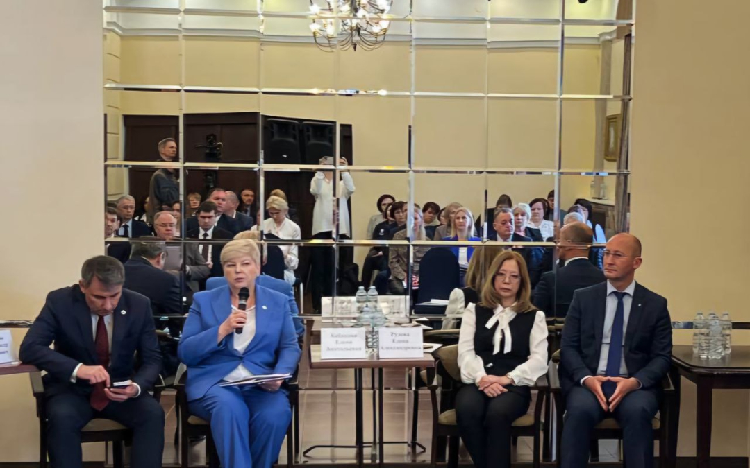 Елена Рулева рассказала об эффективном взаимодействии с налоговым органом региона на сессии «Налоговая реформа 2025»
