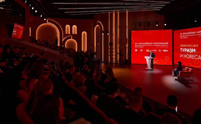 В Москве состоялся VII Российско-Китайский форум предпринимателей, объединивший более тысячи участников