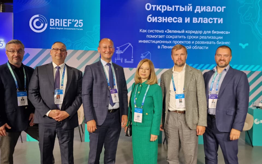 Участие Уполномоченного в VII Балтийском региональном инвестиционном форуме BRIEF’2025
