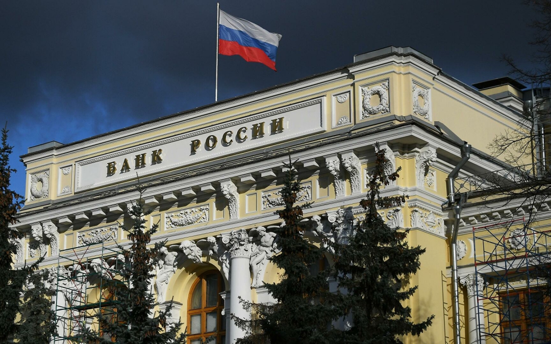 Банк России возобновит предоставление льготных кредитов для субъектов МСП
