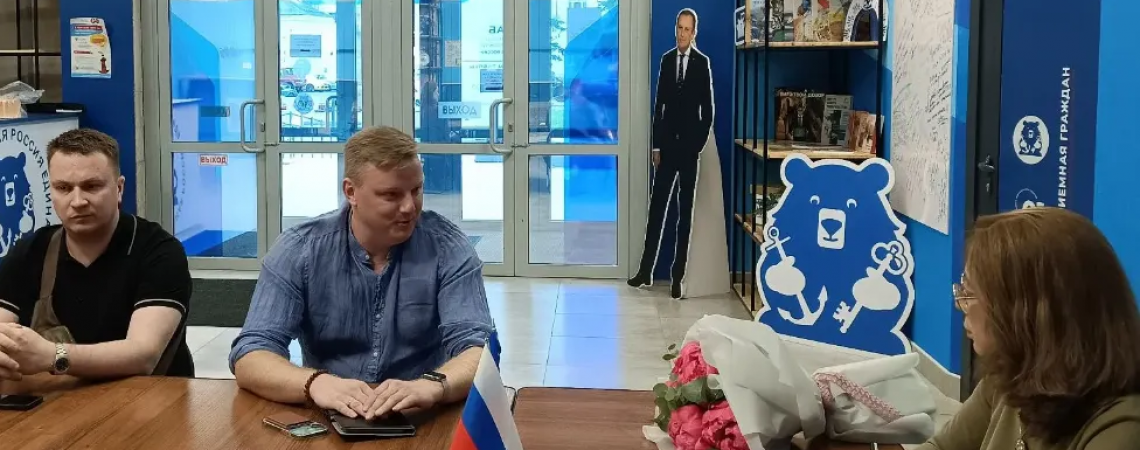 Встреча с Бизнес-омбудсменом