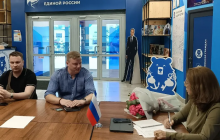 Встреча с Бизнес-омбудсменом
