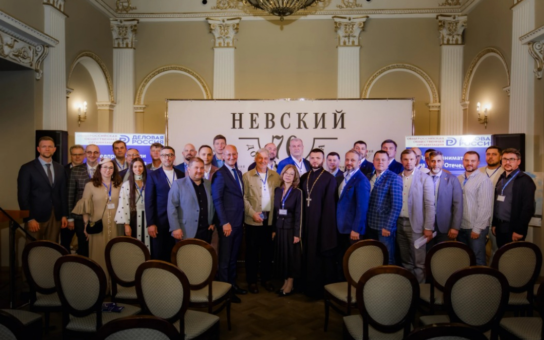 Елена Рулева выступила на общем собрании Регионального отделения «Деловой России».