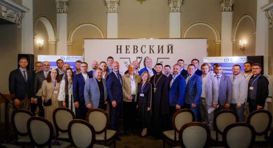 Елена Рулева выступила на общем собрании Регионального отделения «Деловой России».