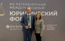 Уполномоченный по защите прав предпринимателей в Ленинградской области Елена Рулева принимает участие в Петербургском международном юридическом форуме 2026