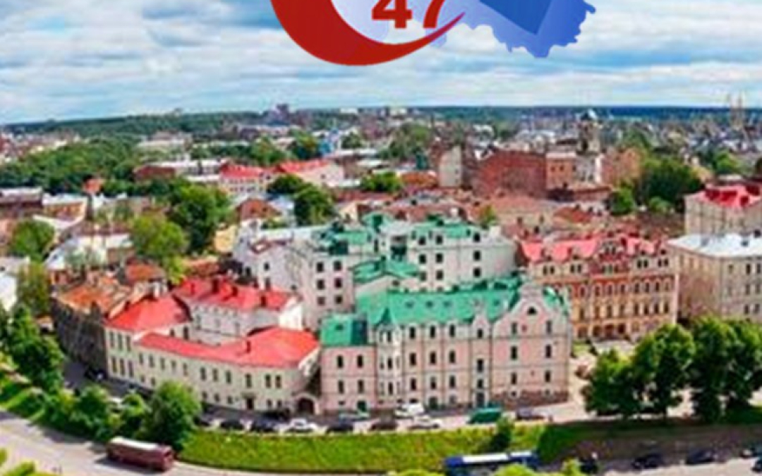 Сегодня Ленинградской области исполняется 96 лет!
